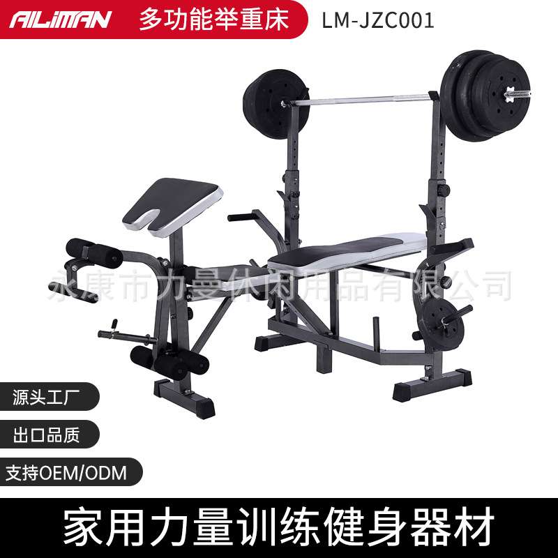 室内多功能家用杠铃架卧推架力量训练器健身器材热销仰卧板举重床
