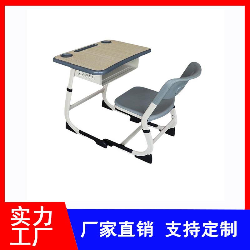 儿童课桌椅培训班课桌椅辅导班课桌中小学生单人课桌椅