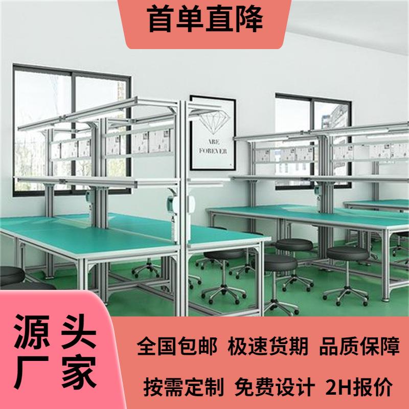 打包流水线操作架带柜子维修车间身材生产线装配多层铅材工作台