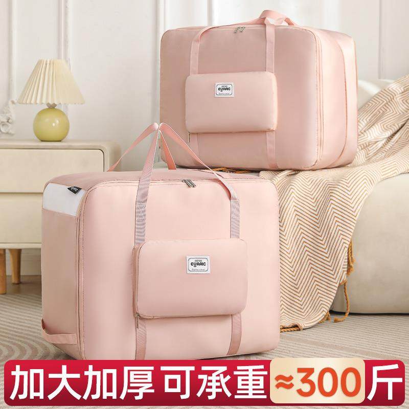 新被子收纳袋大容量旅行包可折叠多功能时尚手提行李打包袋子家用,农机/农具/农膜,其它农用工具,淘宝优惠券,粉丝福利购,淘宝优惠卷