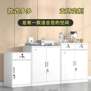 办公文件柜铁皮矮柜家用抽屉带锁多门储物柜桌下收纳小柜子工具柜