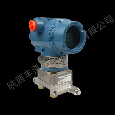 原装罗斯蒙特压力变送器3051CD差压变送器 HART协议防爆型