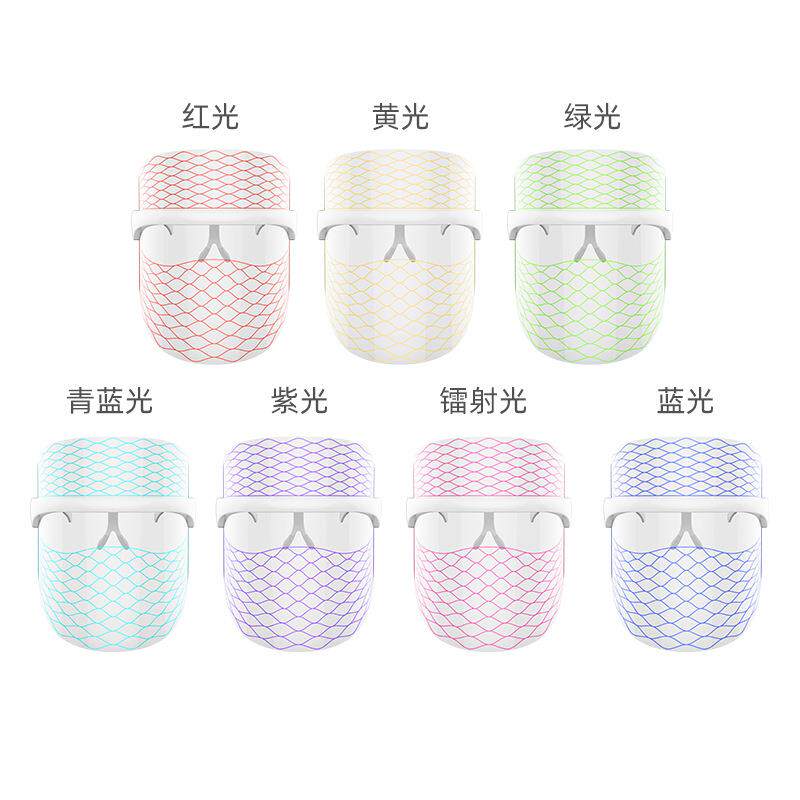 充电LED七色触摸彩光面罩美容仪光子光谱仪beautymask护肤便携