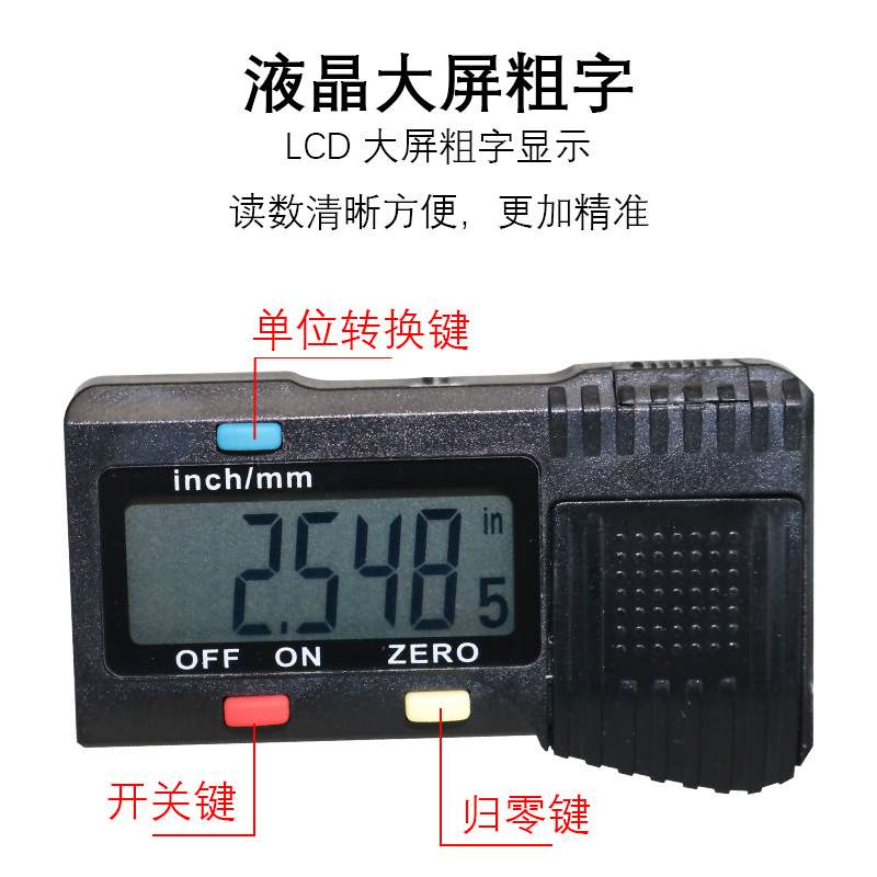 0-150mm塑料电子数显高度尺/规 木工台锯高度尺 划线尺带磁性底座