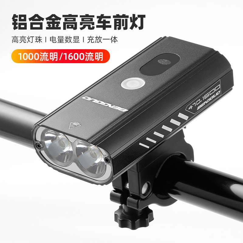自行车灯USB充电铝合金高亮前灯电量数显夜骑户外智能骑行灯装备