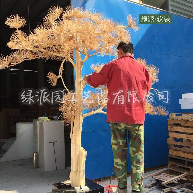 别墅园林绿化景观人造松树仿真松树人造玻璃钢树脂造型假松树