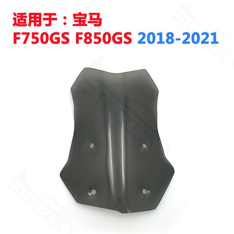 适用于宝马 F750GS F850GS ADV 18-21年 风挡 挡风玻璃 前挡风镜