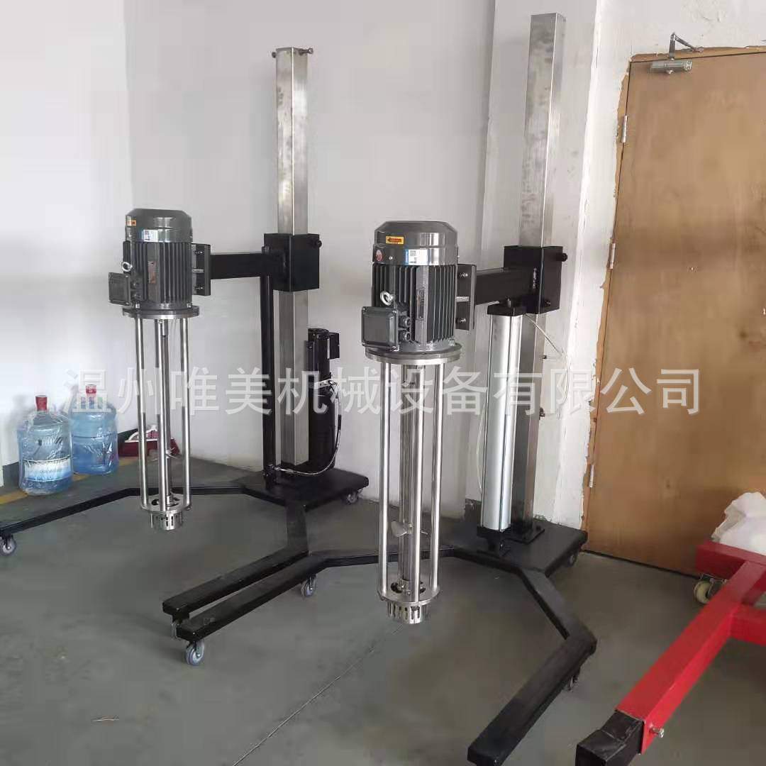 生产不锈钢液压高速剪切分散混合乳化机 均质移动式乳化机