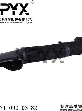适用于奔驰W203CL203S203空滤器进气管进气道软管OE:2710900382