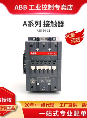 ABBA系列接触器A95-30-11*220-230V50Hz/230-240V60Hz;10095755