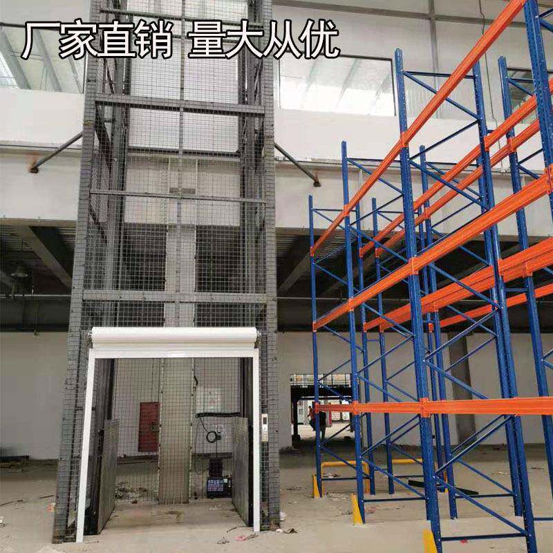 供应液压货梯导轨式链条升降机自动电动升降台安装维修