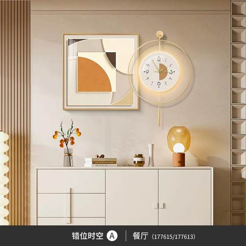 客厅奶油风几何灯画饭厅钟表挂钟高档挂画餐桌发光壁画餐厅装饰画