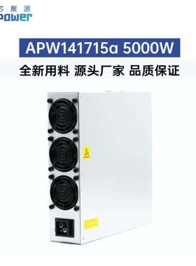 L9S21APW171215aC两个版本S19jXPKS5KS5proL9电源