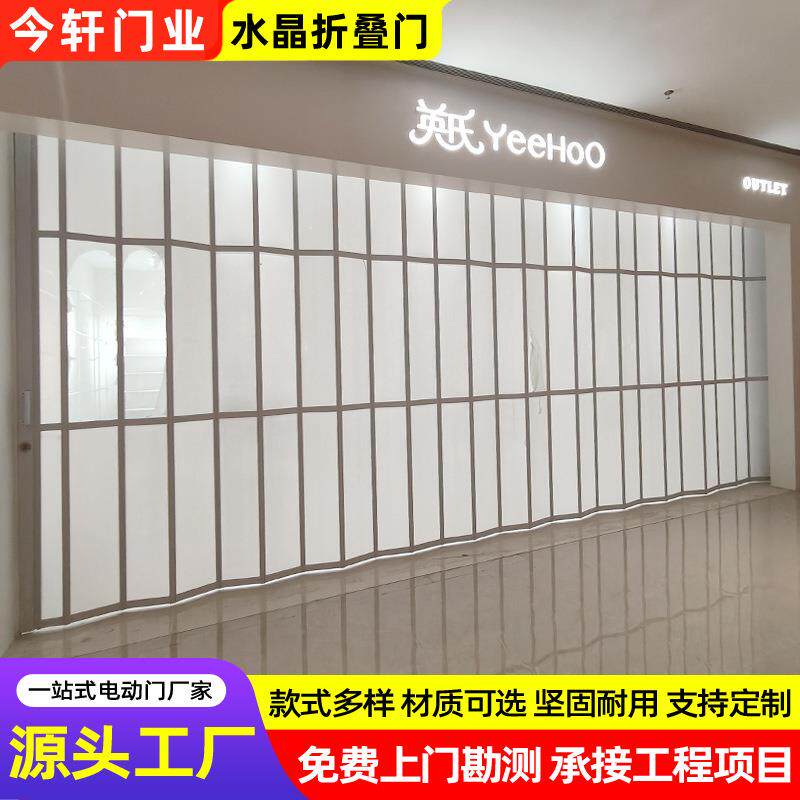 安装商场弧形折叠水晶门商铺门店侧卷铝合金折叠门侧卷水晶推拉门