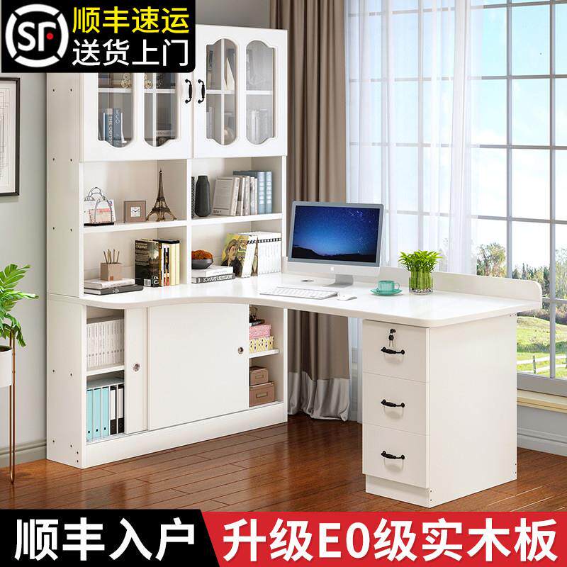 电脑桌台式书桌书柜一体家用学生学习桌简易书架组合转角写字桌子