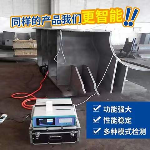 振动时效仪金属焊接件残余应力消除智能全自动振动去除时效设备