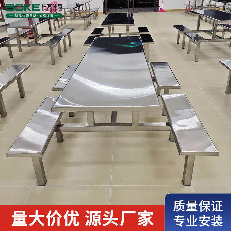 学校不锈钢简约餐桌椅组合柏克泰现代款L1200600mm