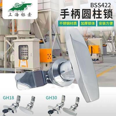304不锈钢T型手柄锁电器柜配电箱L型把手锁柜门安全锁扣BSS422-1