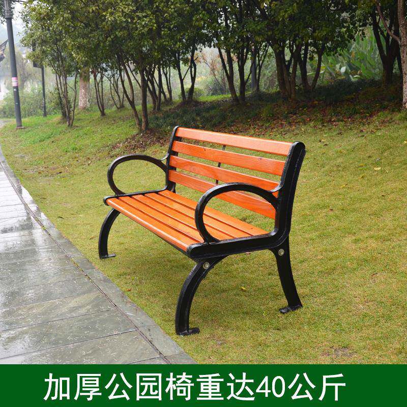 户外园林椅休闲椅公园椅铸铁椅铸铝椅长椅防腐木塑木