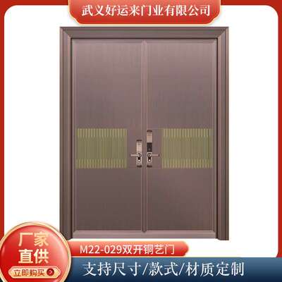 新中式大门对开铜艺门豪华别墅入户门安全防盗门