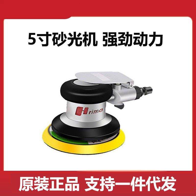 5寸气动打磨机/工业级气动砂光机/抛光机/圆磨机,农机/农具/农膜,其它农用工具,淘宝优惠券,粉丝福利购,淘宝优惠卷