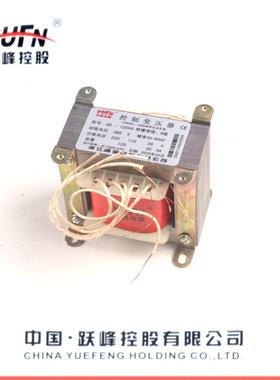 跃峰DB-150VA控制变压器380220/122436110220V