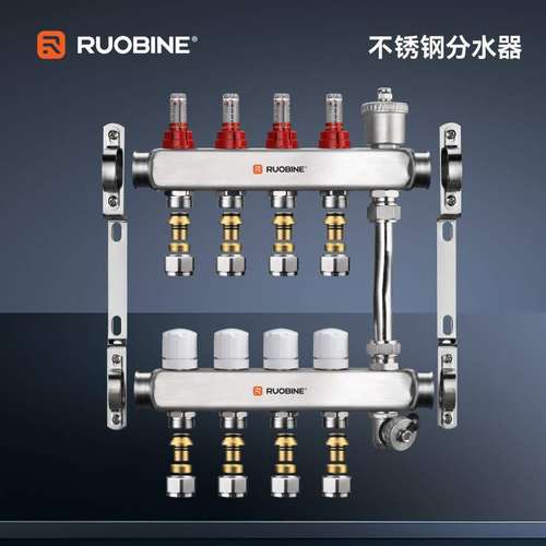 诺比利304不锈钢分水器带流量计地暖分集水器套装家用地热A0133