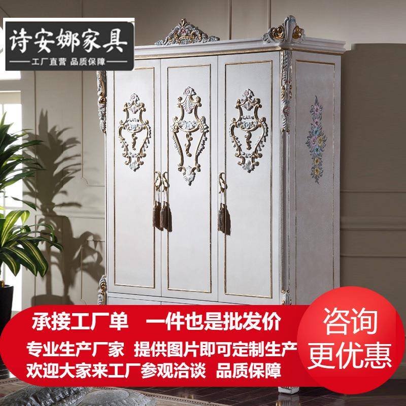 欧式简约衣柜法式田园风格古典实木手工雕花衣柜欧式别墅大衣橱