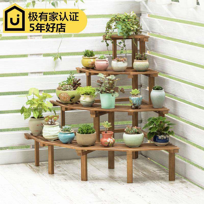 0J花架子多层室内落地省空间客厅阳台实木室内植物转角置物花盆架