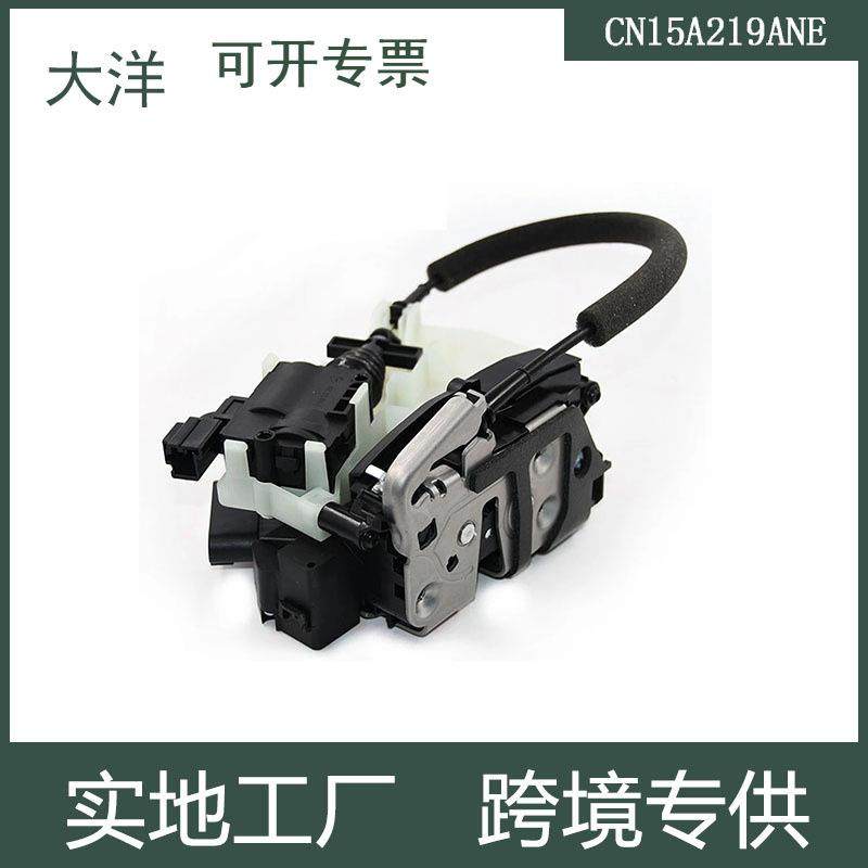 CN15A219ANE汽车尾门闭锁器执行器适用于福特翼博后备箱锁块锁机,鲜花速递/花卉仿真/绿植园艺,割草机/草坪机,淘宝优惠券,粉丝福利购,淘宝优惠卷