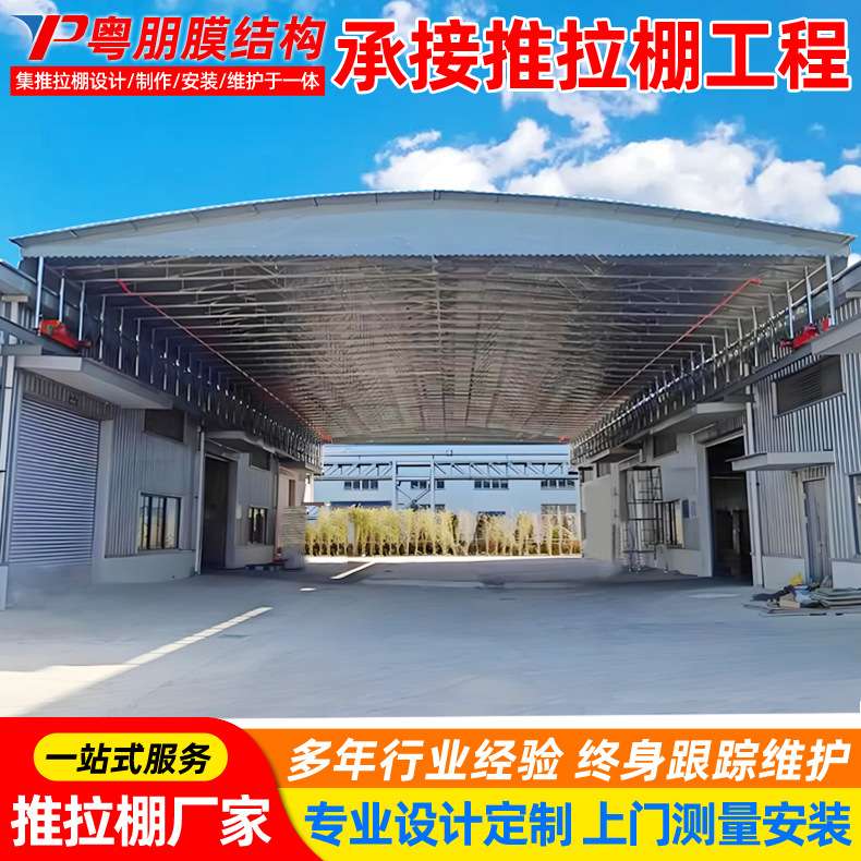 工厂防违建电动伸缩雨篷湛江厂房过道活动雨棚户外仓储仓库推拉蓬