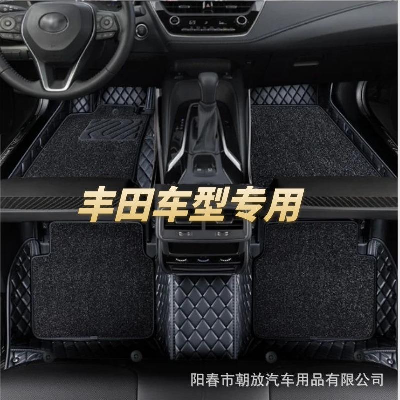 专用丰田卡罗拉锋兰达RAV4威兰达凯美瑞亚洲龙汉兰达全包围脚踏垫