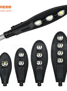 LED路灯头户外防水公园庭院新农村模组道路50W80W100W150W180W