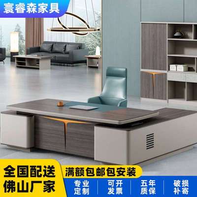 办公室老板桌简约现代总裁桌椅组合单人双柜经理大班台办公家具