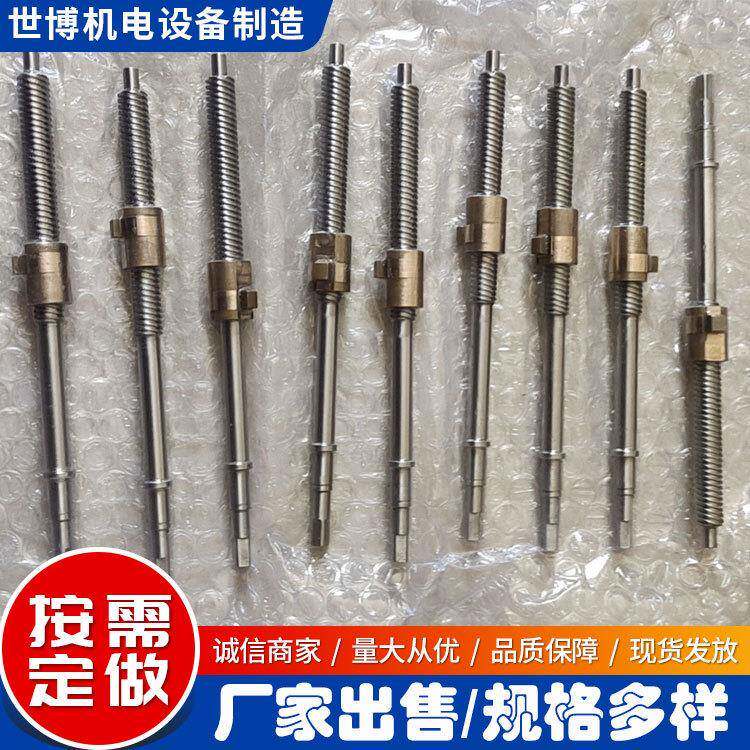 生产异形不锈钢丝杆专业研发微型滚珠丝杠空心丝杠多规格丝杆