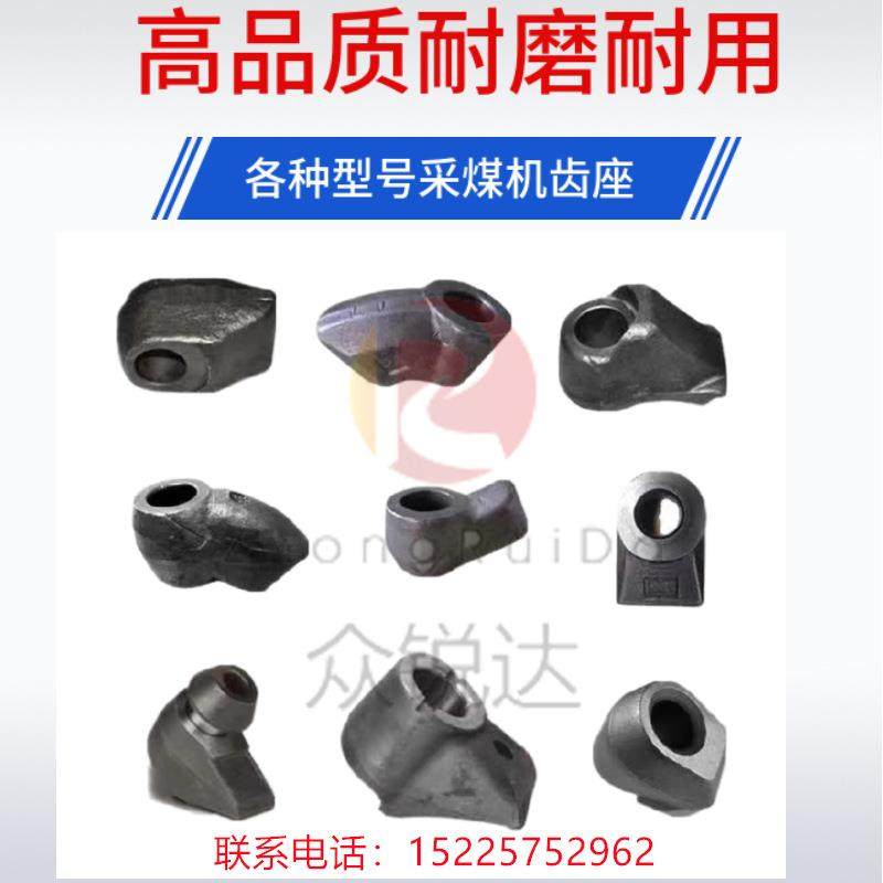 采煤机齿座U82U84U92U94U95U170齿座U135S260齿座采煤机械凿岩机,农机/农具/农膜,其它农用工具,淘宝优惠券,粉丝福利购,淘宝优惠卷