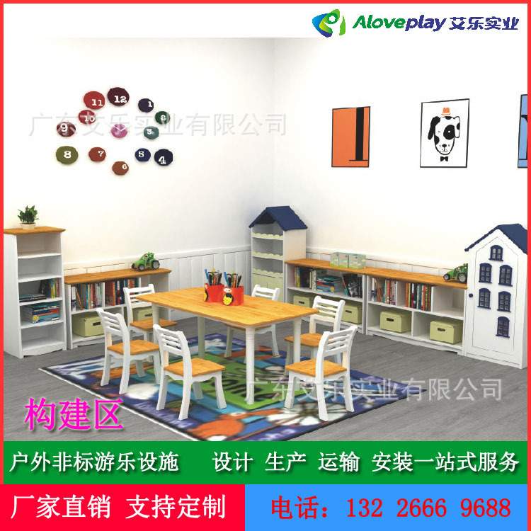 木制款儿童家具幼儿园图书馆 国学馆美工区益智区扮演区 早教家私