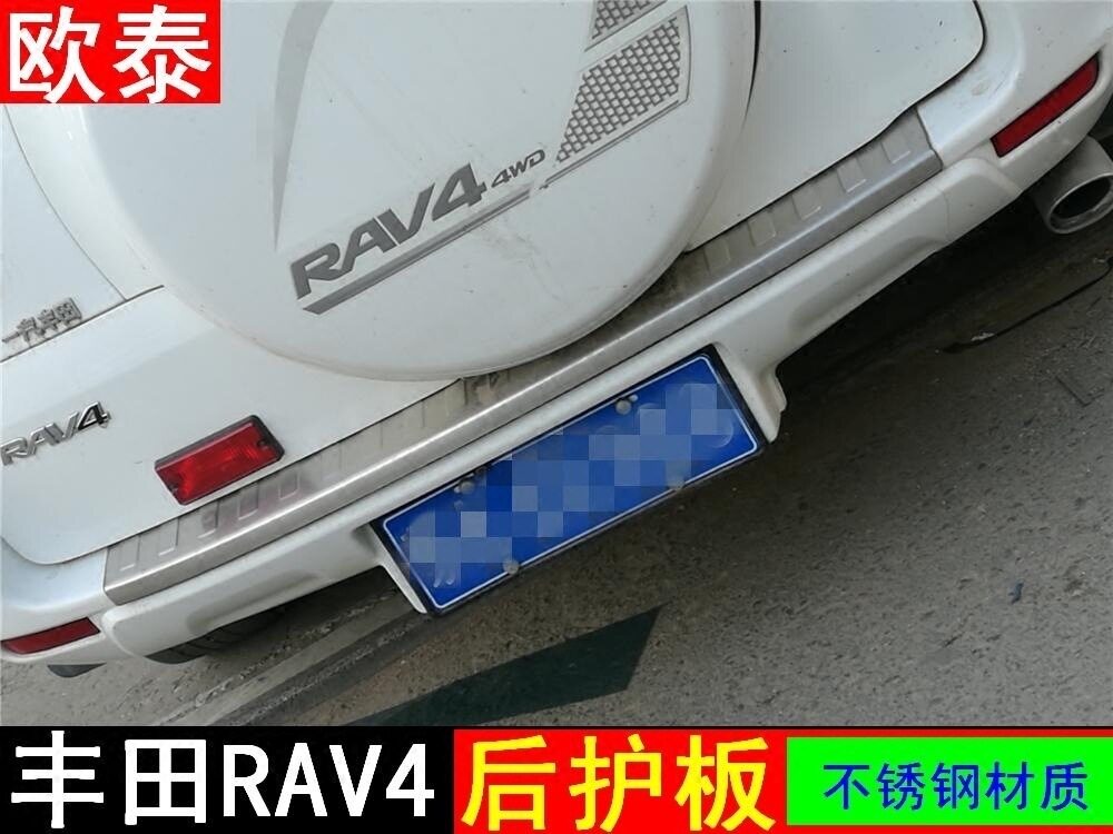 适用于09-12款丰田RAV4后护板 丰田RAV4后尾门踏板/压条 不锈钢改