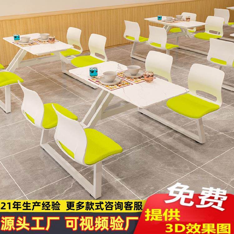 岩板餐桌学校饭堂餐厅中式4人8商用职员工人连体单位食堂餐桌椅