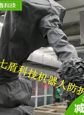 钱江QJRB3-1A炼钢机器人防护服复合材料高低温高弹性防静电