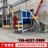 2方不锈钢双螺带混合机山东加热卧式 搅拌机青岛1吨痱子粉拌料机