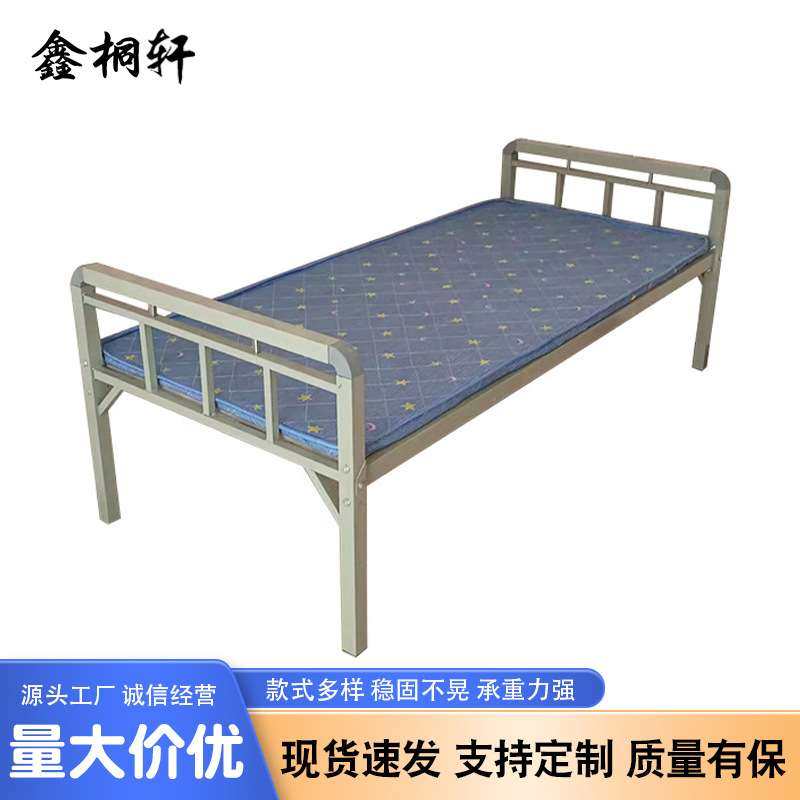 钢木床简约单层铁架床工地办公室学生宿舍公寓硬床板铁艺单人床