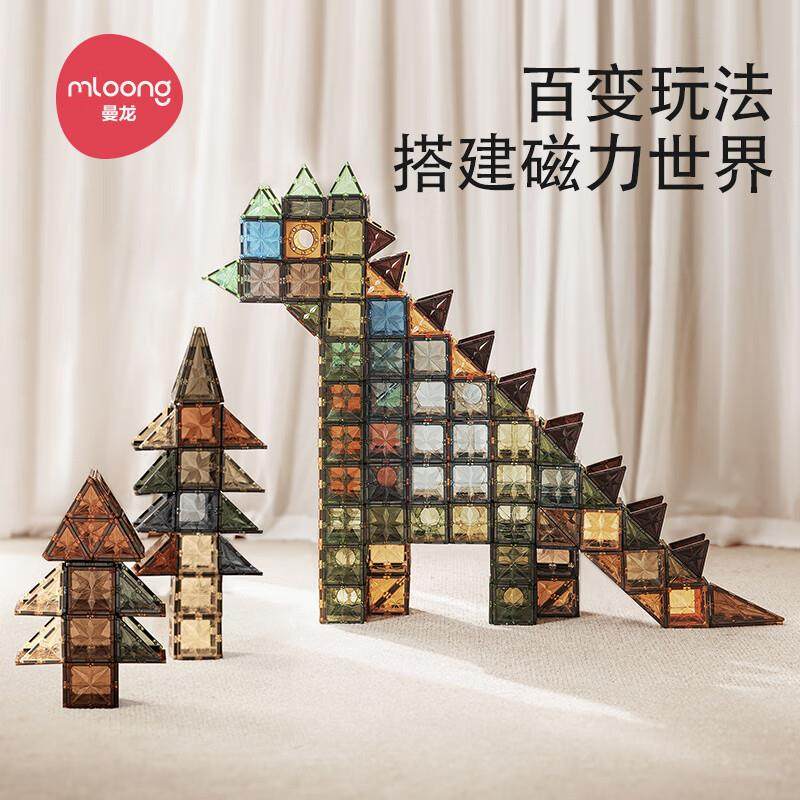 曼龙儿童磁力片拼图益智玩具彩窗积木男孩女孩磁铁拼装启蒙磁力贴