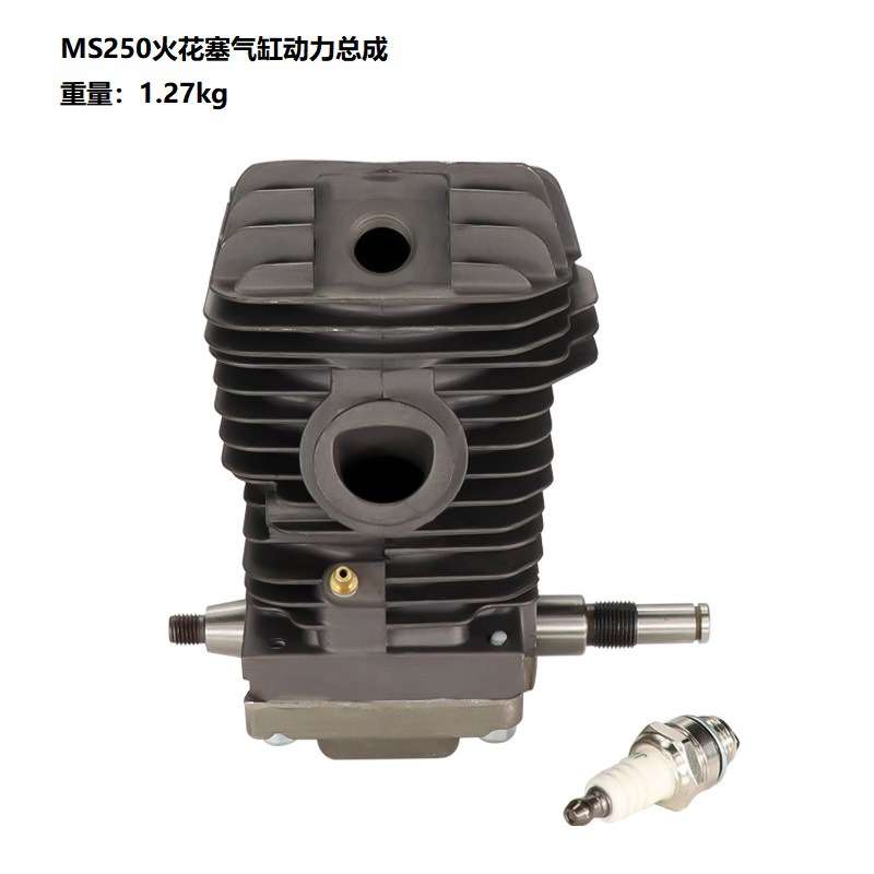 新款 MS250 42mm动力总成气缸总成链锯发动机马达气缸活塞曲轴