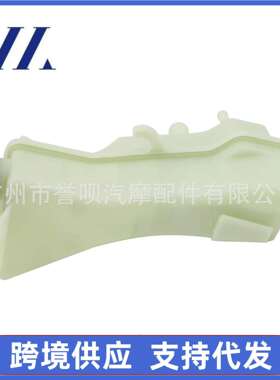 9C3Z-3E764B适用福特SuperDutyF2503506.8L助力泵油壶