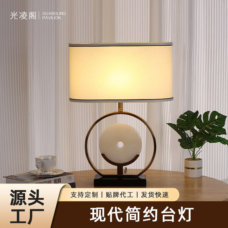 中式简约小台灯创意白玉盘床头灯民宿卧室文艺装饰氛围夜灯批发