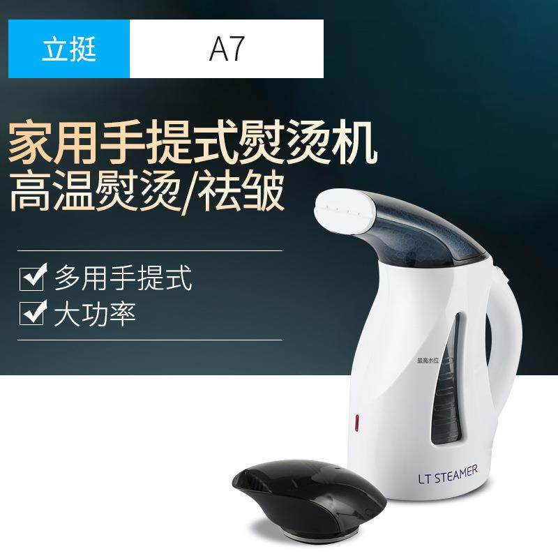 手提式家用熨烫机蒸汽小型挂烫机旅游便携式迷你烫机销