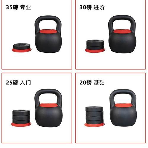 壶铃硬式纯铁实心男士女士健身家用练臀提壶哑铃翘臀深蹲力量训练