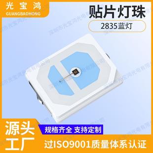 2835七彩快闪高亮rgb灯珠2835内置ic七彩快闪贴片灯珠全彩闪灯