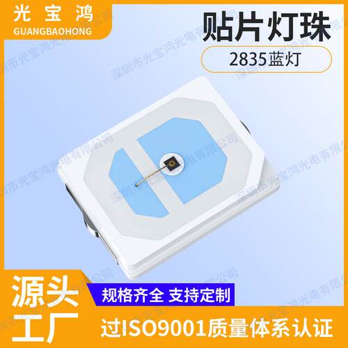 2835七彩快闪高亮rgb灯珠2835内置ic七彩快闪贴片灯珠全彩闪灯
